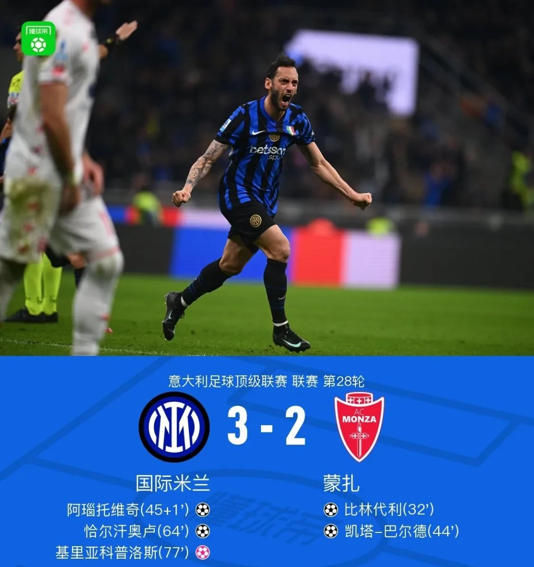 开云-冲刺阶段意大利杯焦点战，阿贾克斯迎来里程碑，球迷炸锅，医务组通报恢复(乔治罗尼亚对阿贾克斯比分预测)